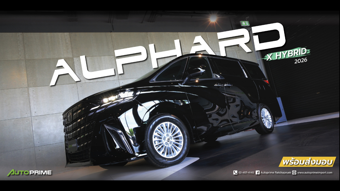 Alphard X