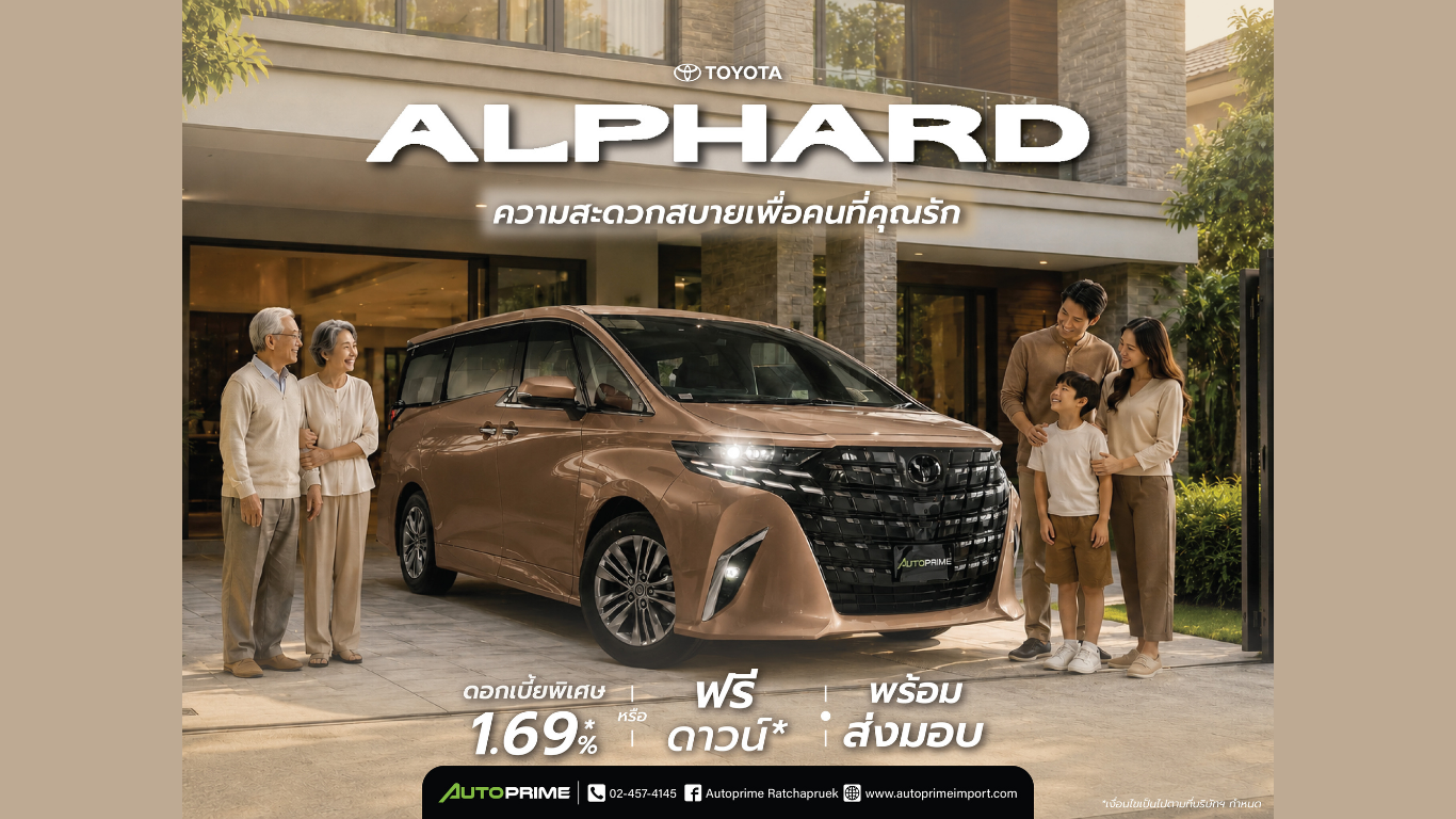 TOYOTA ALPHARD