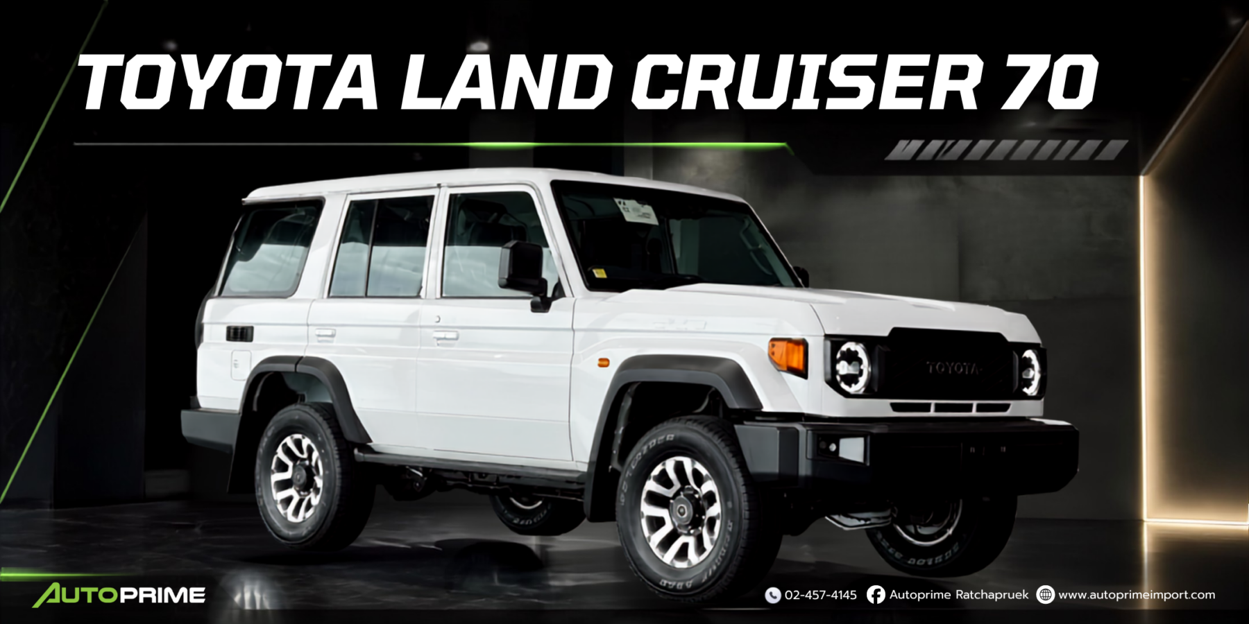Land Cruiser 70